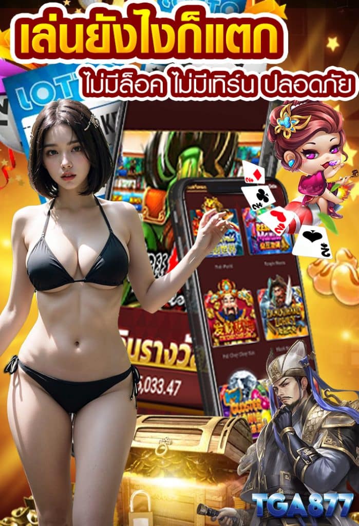 tg789
